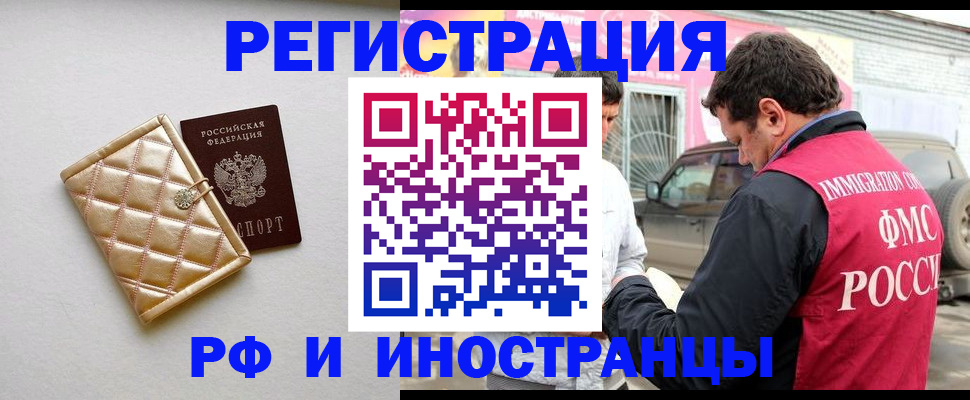 временная регистрация госуслуги в Протвино