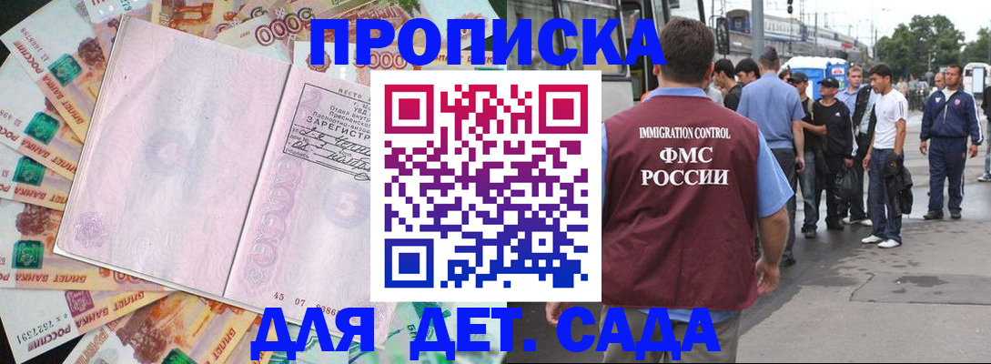 найти адрес прописки в Протвино